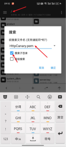一加12 (安卓14)小黄鸟/自签证书安装证书到系统目录-起风啦