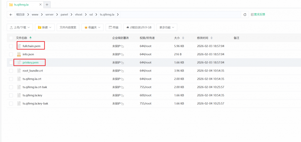 图片[2]-部署 Tailscale Derper 自建中继服务器 使用宝塔Let’s Encrypt证书-起风啦
