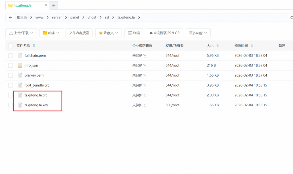 图片[3]-部署 Tailscale Derper 自建中继服务器 使用宝塔Let’s Encrypt证书-起风啦