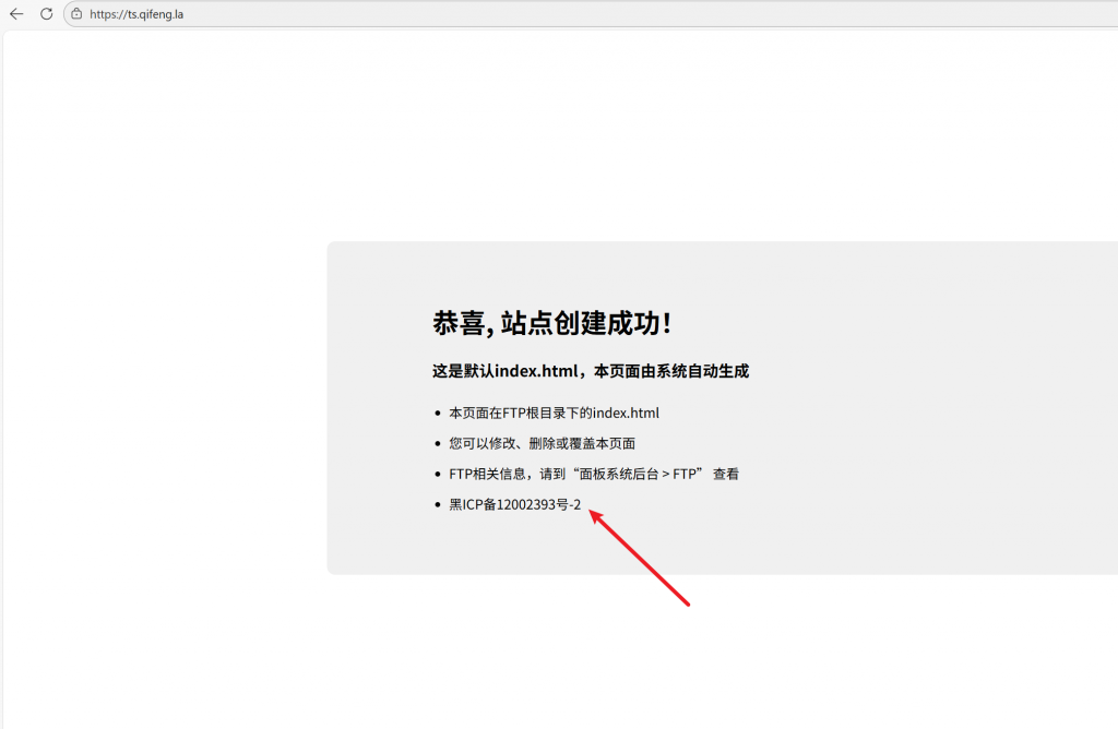 图片[7]-部署 Tailscale Derper 自建中继服务器 使用宝塔Let’s Encrypt证书-起风啦